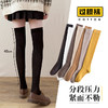 「9.9元包邮！数款可选」长筒袜子女过膝ins潮长袜薄款春秋冬小腿jk黑中筒日系高筒袜下装 商品缩略图1