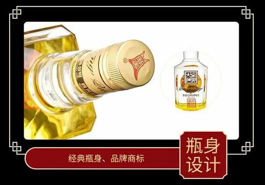 全兴大曲彩金52度500ml*1 浓香型（整箱6瓶）【FY】 商品图4