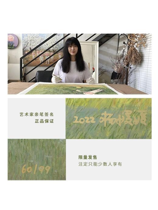 杨媛媛《快乐的日子》版画 商品图3