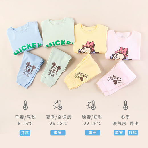 迪士尼童装 儿童内衣套装男女居家服长袖秋衣秋裤套装纯棉两件套203T1162 商品图3