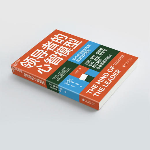 lingdao者的心智模型 商品图3