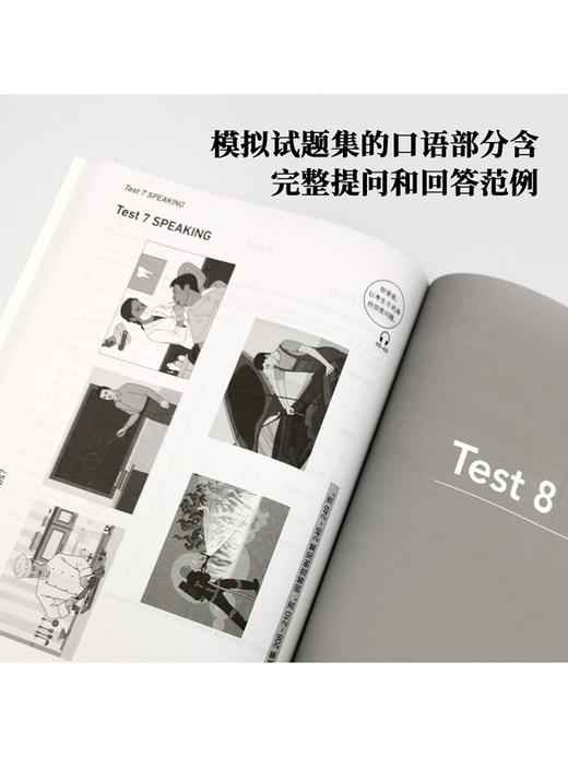 剑桥通用五级考试KET新题型套装(真题+模拟，共3册) 商品图4