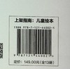 彩色小恐龙泡泡（全13册） 商品缩略图1