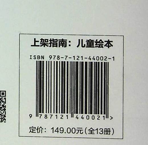 彩色小恐龙泡泡（全13册） 商品图1