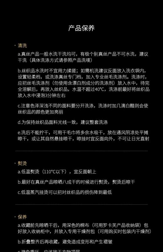 【6F】ROYALCOVER/罗卡芙新巴洛克风简约纯色全真丝四件套 帕西法尔灰 商品图9