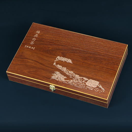 免漆【福鼎白茶•双饼】35元一套/共9套 商品图2