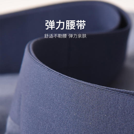 洁丽雅3条装中腰棉质男士内裤四角宽松纯色青年运动裤头裤衩男 商品图8