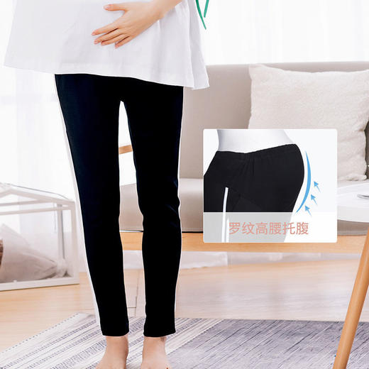 贝贝怡新款孕妇裤外穿时尚简约孕妇休闲裤春秋款宽松洋气百搭潮流 商品图6