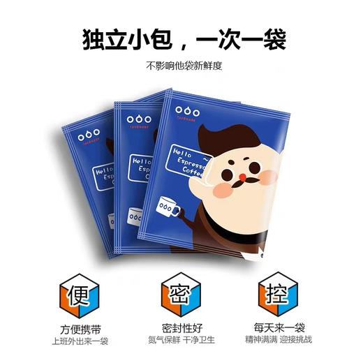 隅田川大叔意式袋泡咖啡3盒25片装 商品图1