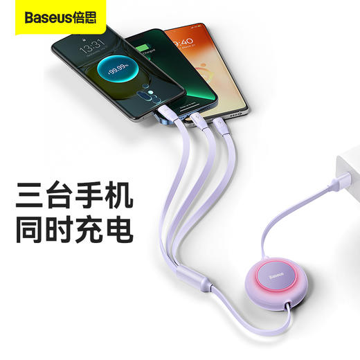 倍思 明镜系列2 随意拉伸一拖三快充数据线USB to M+L+C 66W 1.1m 商品图3