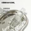 兰蔻净澈焕肤双重精华水极光水50ml收毛孔混油皮闭口真爱 商品缩略图0