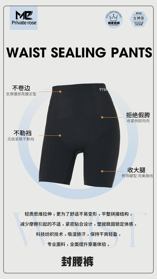 【YW】无忧购新款女神条面料3D反重力封腰提臀亲肤8色可选封腰裤(截单后3-5天发货) 商品图12