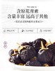 枸杞 商品缩略图10