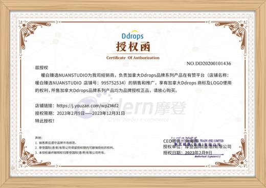 维生素D3 15天以上【成长必备 补钙】 D3滴剂 蓝瓶400IU/紫瓶600IU  加拿大Ddrops滴卓思 商品图10