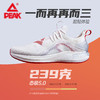 匹克态极5.0自适应跑鞋ET31617H/ET31618H 商品缩略图1