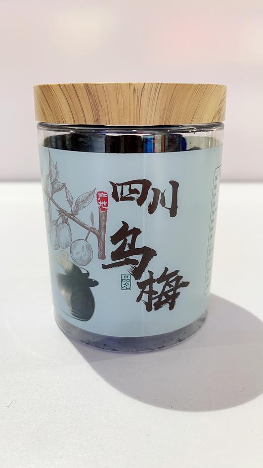 同仁堂乌梅200克 商品图0