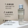 兰蔻净澈焕肤双重精华水极光水50ml收毛孔混油皮闭口真爱 商品缩略图3