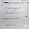 【中商原版】新高中数学与生活 必修部份 6A 单元装 2015年第二版 港台原版 培生教辅 高中數學與生活 商品缩略图5