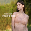 HSIA遐无钢圈内衣女长三角杯轻薄性感蕾丝胸罩全罩杯大胸显小文胸【乡野花开】 商品缩略图3
