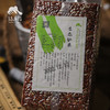 生态红米 | 合作生产* Eco-red rice | Coproduction 商品缩略图4