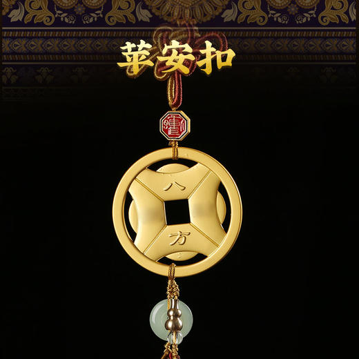 灵机吉品 钱母转经轮挂饰车挂  商品图3