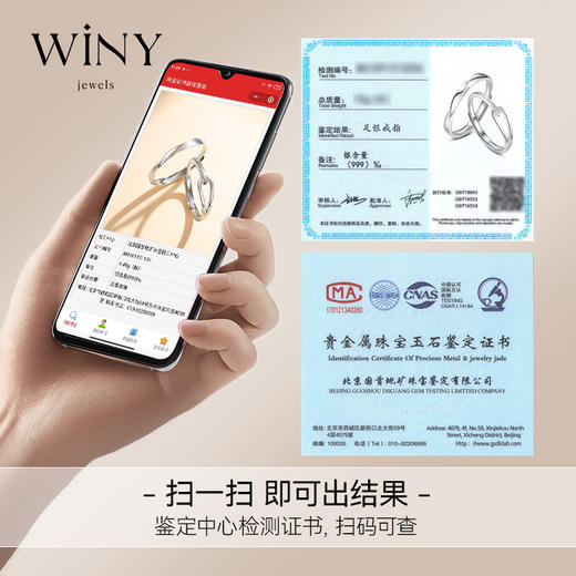 Winy999足银因为爱情戒指送女友闺蜜节日生日礼物 商品图5