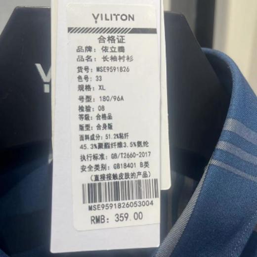 南4依立腾格子衬衫  9591826 商品图2