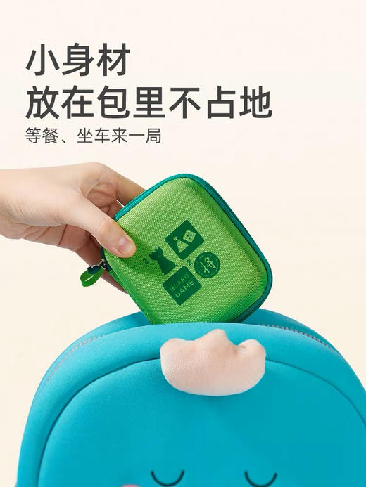 GZKmideer弥鹿MD2194行棋布阵-中国象棋&国际象棋二合一MD2194 商品图2