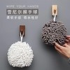 【送挂钩！日式雪尼尔擦手球】擦手秒干，比擦手布好用！日式加大柔软吸水挂式厨房用品卫生间擦手巾清洁工具特价清仓 商品缩略图0