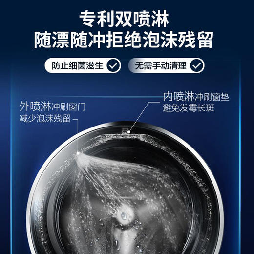 海尔（Haier）洗衣机  XQG100-B14176LU1 商品图3