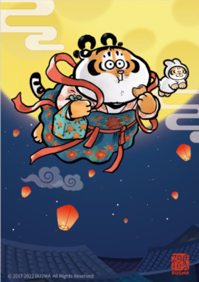 胖虎中秋星空明信片