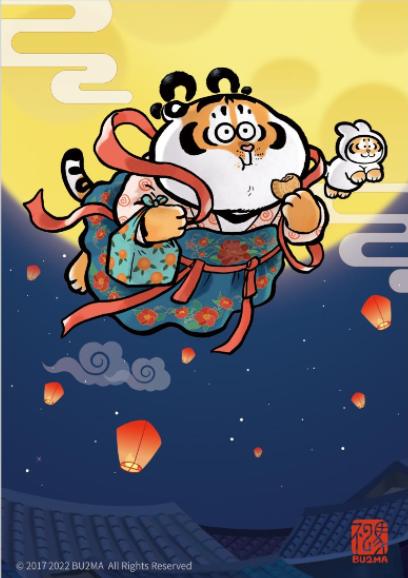 胖虎中秋星空明信片 商品图0