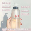 日本SK-II神仙水系列-250ML/330ML 商品缩略图1