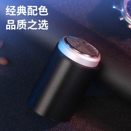 舒欣乐男士多功能电动剃须刀 商品图7