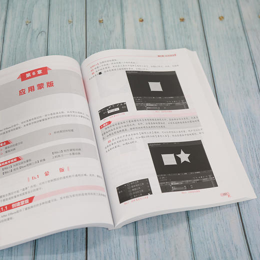 After Effects 2020影视特效实例教程(微课版) 商品图0