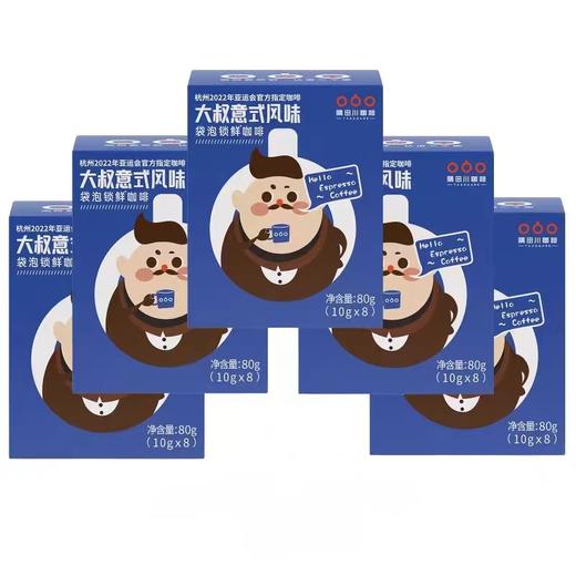 隅田川大叔意式袋泡咖啡3盒25片装 商品图0