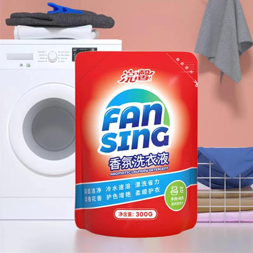 浣馨 香氛洗衣液【300g/袋】 商品图0
