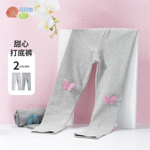贝贝怡童装女童打底裤秋季新品休闲裤弹力裤子儿童纯棉女孩长裤223K2386 商品图10