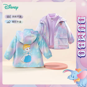 迪士尼童装女童两件套冲锋衣摇粒绒上衣春秋款中大童三穿外套223S1747