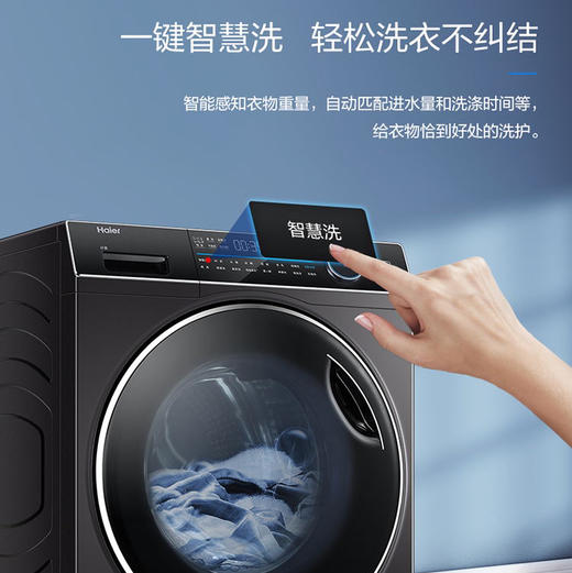 海尔（Haier）洗衣机  XQG100-B14176LU1 商品图12