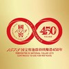 【2018年产】瓶储年份酒 国窖1573 经典装 52度  500ml    泸州老窖官方形象店 商品缩略图3