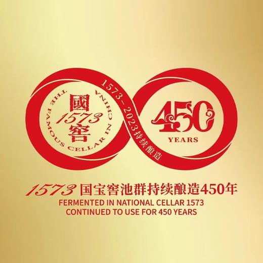 【2018年产】瓶储年份酒 国窖1573 经典装 52度  500ml    泸州老窖官方形象店 商品图3