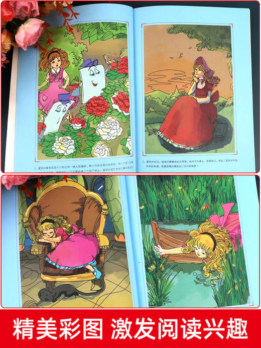 鲁滨逊漂流记六年级下册必读的课外书原著老师推荐书目爱丽丝梦游仙境漫游奇尼尔斯骑鹅旅行记汤姆索亚历险记全套快乐读书吧 商品图2