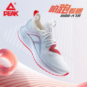 匹克态极5.0自适应跑鞋ET31617H/ET31618H