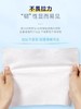 ITO 洁面巾 250g 商品缩略图3