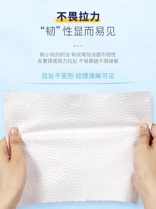 ITO 洁面巾 250g 商品图3