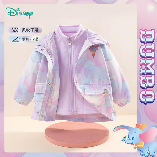 迪士尼童装女童两件套冲锋衣摇粒绒上衣春秋款中大童三穿外套223S1747 商品图2