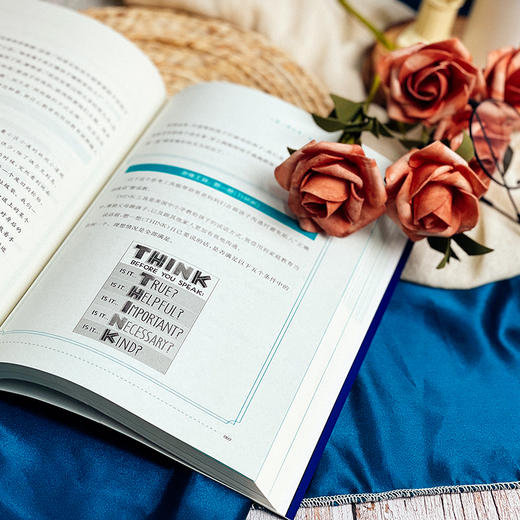 家是另一个学校 2册套装 给父母的12种家庭教育能力+家庭教育思维工具 双博士父母的家教观 美国教育图鉴 商品图3