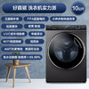 海尔（Haier）洗衣机  XQG100-B14176LU1 商品缩略图1