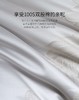 【6F】ROYALCOVER/罗卡芙100支长绒棉贡缎提花四件套 永恒之约（灰） 商品缩略图3